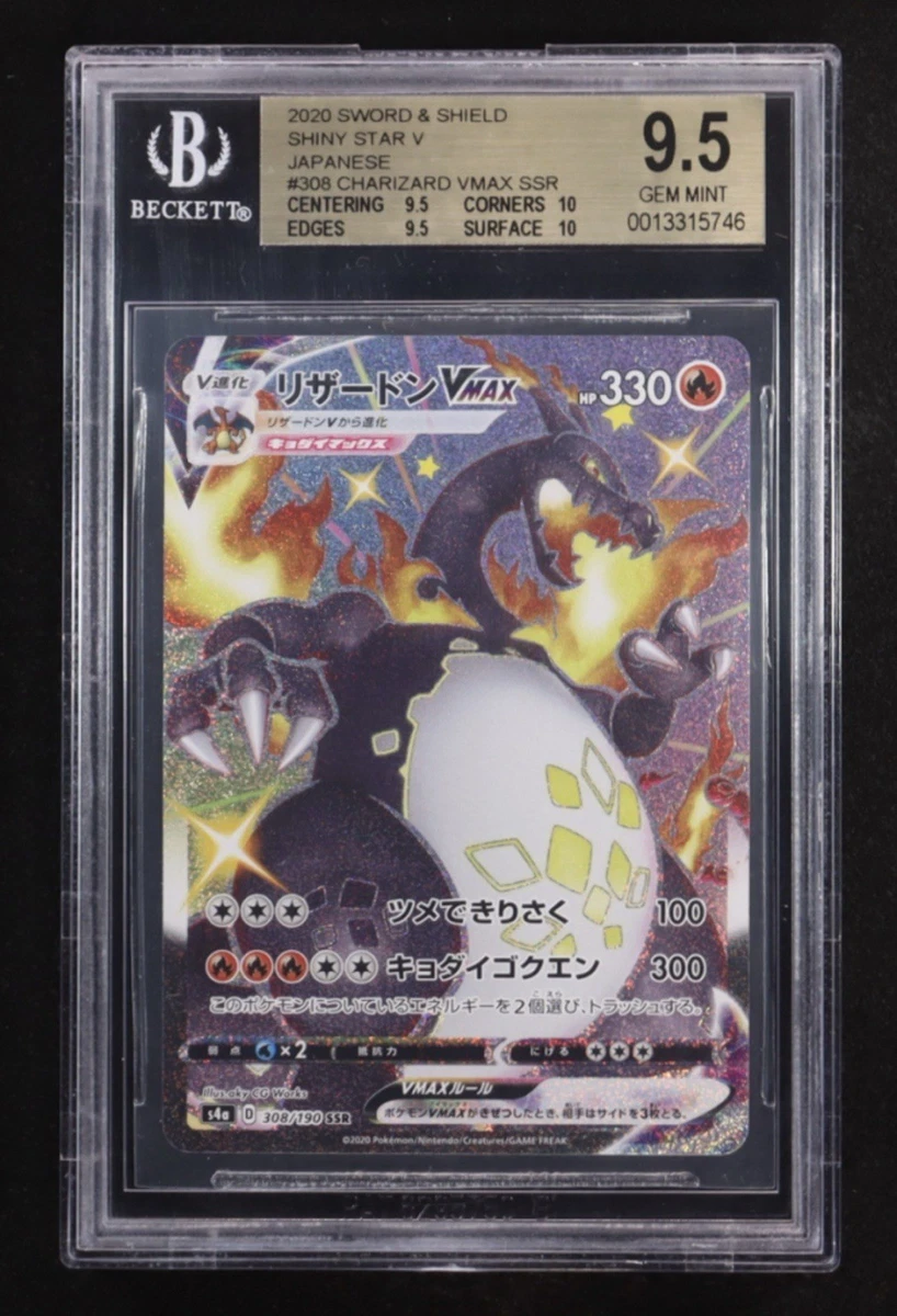 Charizard VMAX 308/190 S4a: Shiny Star V for sale | eBay