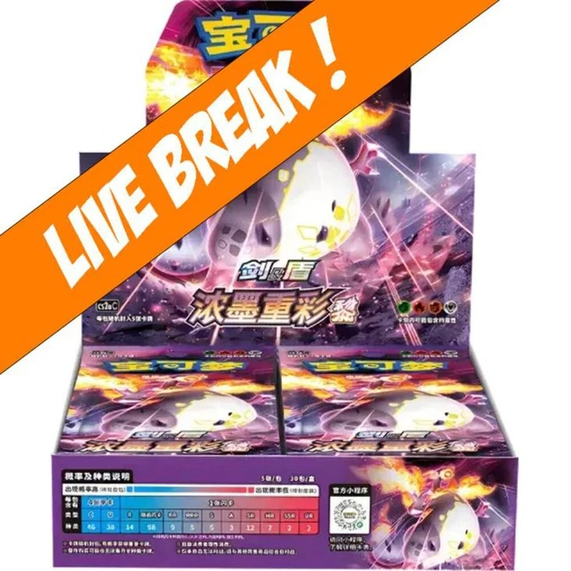 [ Live Break ] Obsidian (CS2a C) - Pokemon TCG Simplified Chinese Sword & Shield