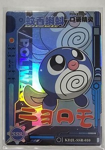 wilwi-2690 on eBay