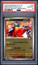 2025 POKEMON JPN PROMO POKEMON CENTER HIROSHIMA #261 HIROSHIMA'S PIKACHU PSA 10