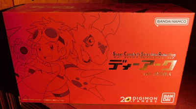 Digimon Tamers Super Complete Selection Animation D-Ark Ver. Takato Matsuda