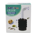 Aquarium Bio Sponge Filter – Black XY-2603 Fish Tank Filtration Unit