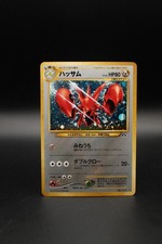 Scizor NO. 212 Holo Rare Neo Discovery Pokemon Japanese Near Mint