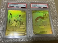 PSA 9 Pikachu V 001/015 25th Anniversary Golden Box Pokemon Card Set Not SEQ JP