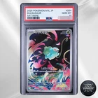 PSA 10 Bulbasaur AR 064/063 2025 Mega Brave Pokemon Japanese