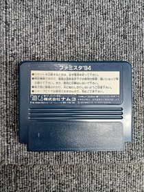 NAMCOT Famista 94 FC Nintendo Family Computer game used