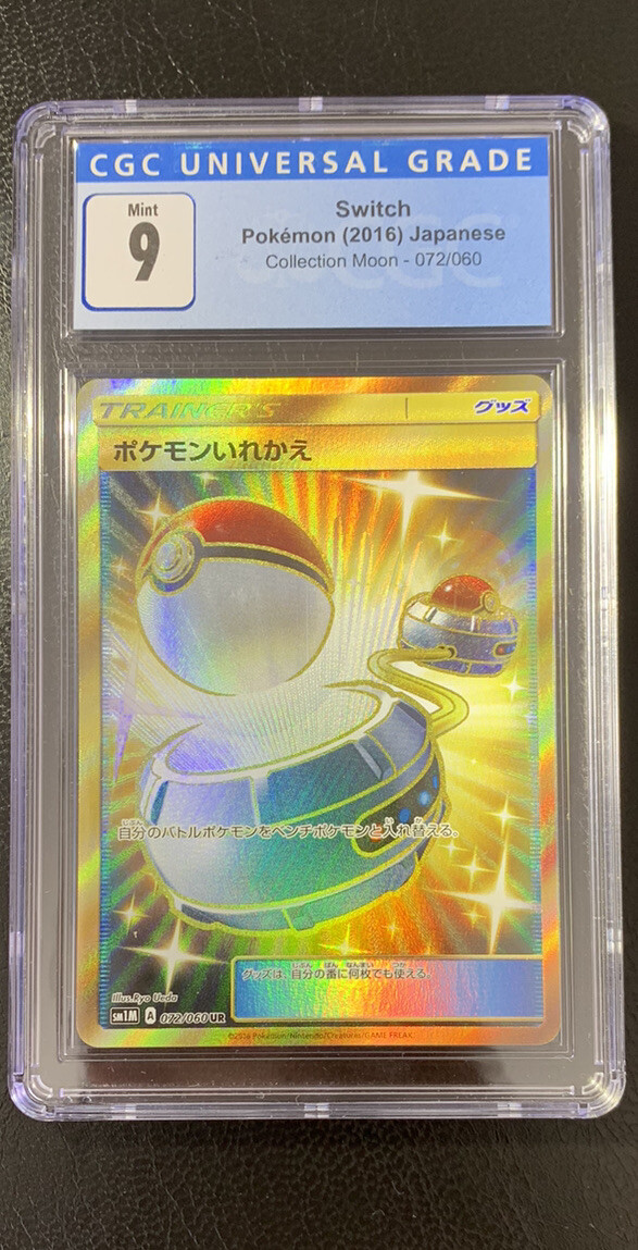 Sun Moon Switch Cgc 9 Japanese Pokemon SM1M 072/060 Collection Full Art FA 2016