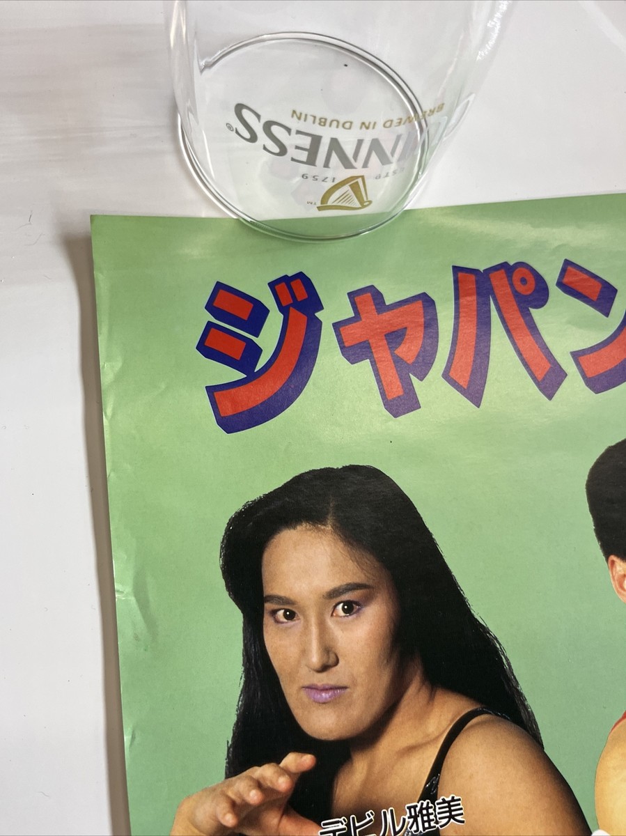 RARE VINTAGE JWPW JAPAN WOMAN PRO-WRESTLING POSTER 1990's | eBay