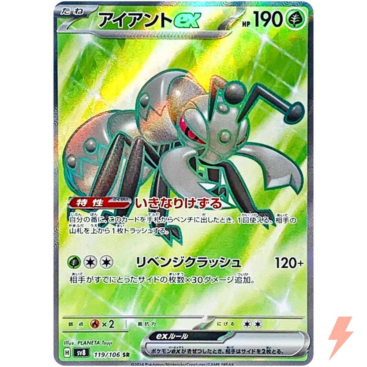 エンテイ　カードe キラ　psa10 エンテイ カードe キラ psa10