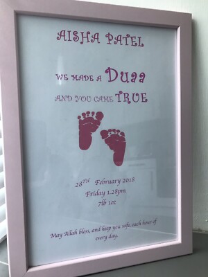 Personalisierter Baby Mädchen Geschenkrahmen, islamisches Geschenk, Duaa Andenken