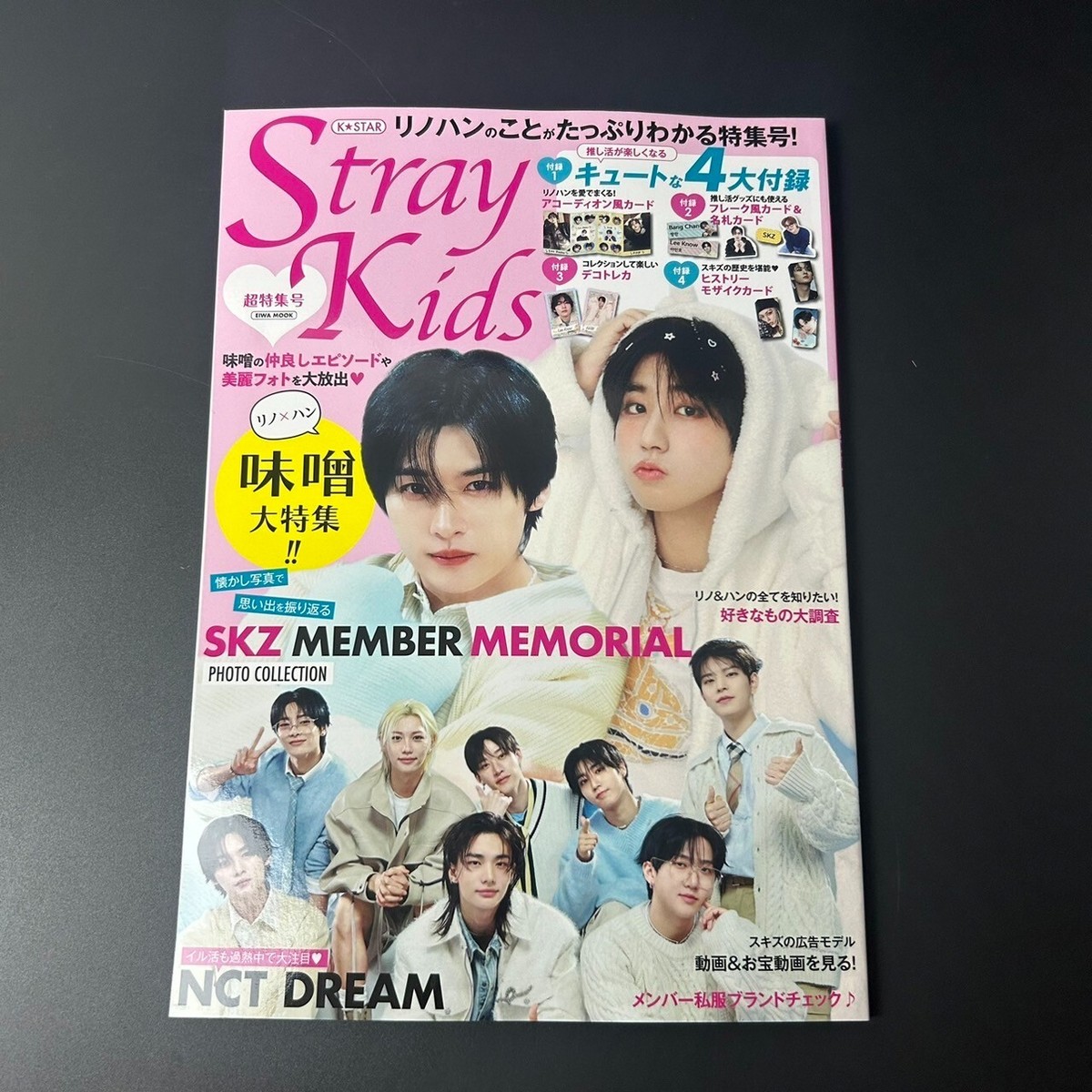 K☆STAR Stray Kids Super Special Issue Japanese Magazine +