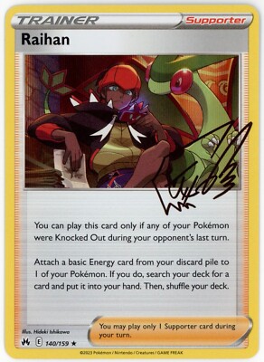 raihan pokemon card signed Pokemon Sword and Shield Crown Zenith Raihan #GG65/GG70 Galarian Galle Rotterdam Comics