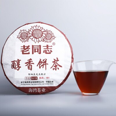 2018 LaoTongZhi Mellow Cake Batch 181 Ripe Puer Yunnan Old Comrade Shu Puerh Tea