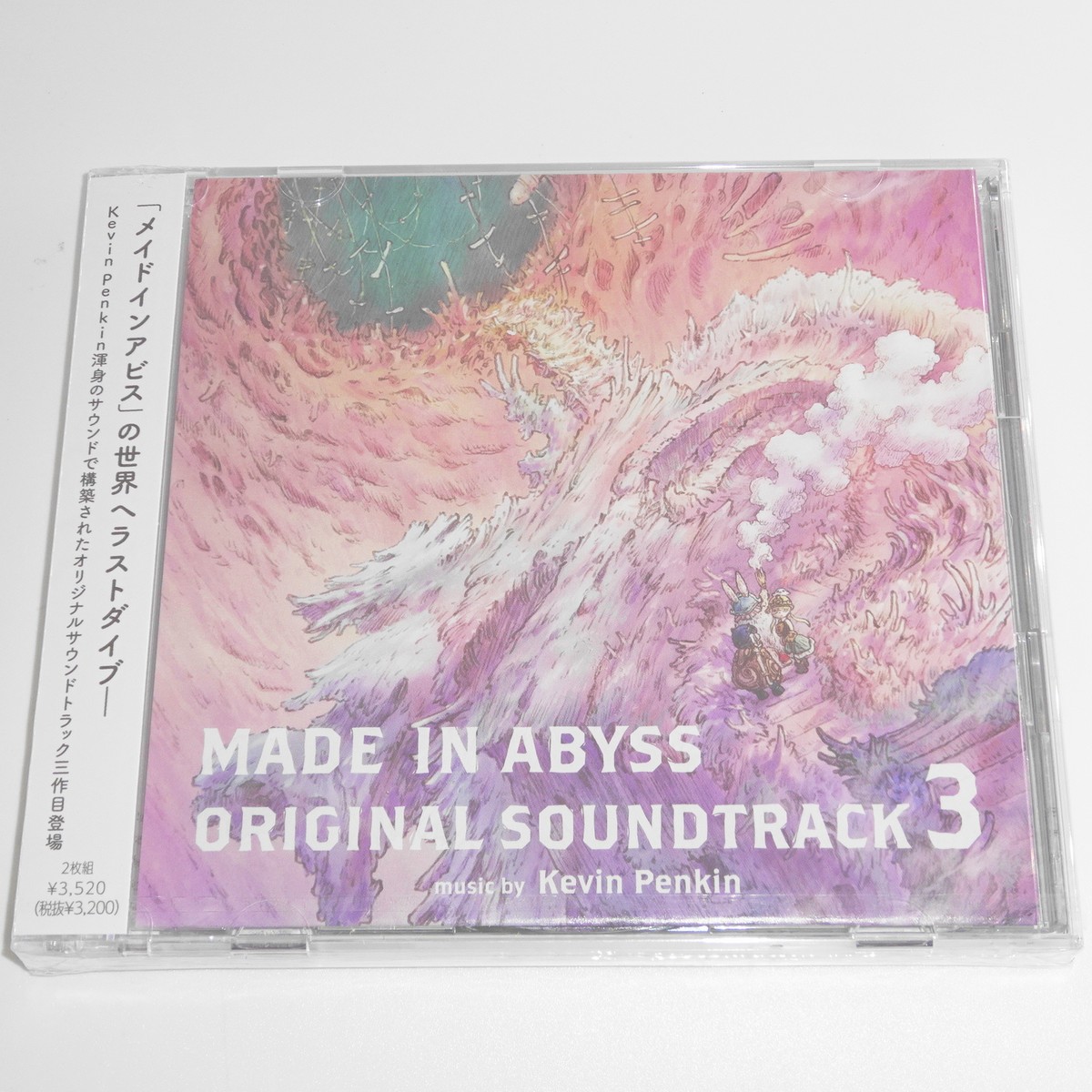 メイドインアビス　サウンドトラック　LPレコード メイドインアビス オリジナルサウンドトラック レコード LP