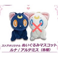 Sailor Moon Store Original Luna Mascot