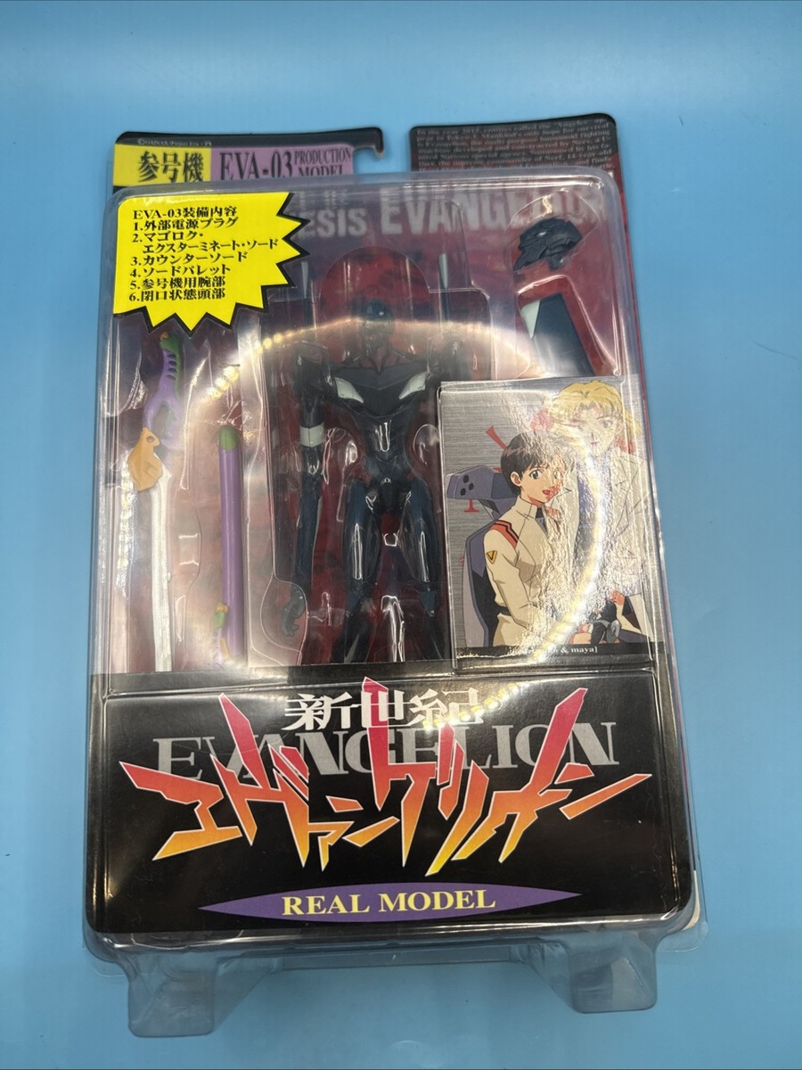 エマルイオン7　ネコgreenサマ REAL MODEL 07 NEON GENESIS EVANGELION EVA-03 PRODUCTION MODEL SEGA