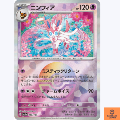 Sylveon 068/187 Terastal Festival sv8a REVERSE HOLO Pokemon Card