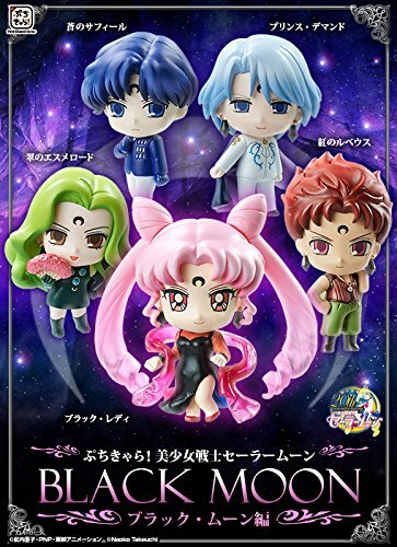 Bandai Figure Petit Chara Sailor Moon 5 Set Black Lady Demand Saphir Japan F S Ebay Bandai Figure Petit Chara Sailor Moon 5 Set Black Lady Demand Saphir Japan F S Ebay