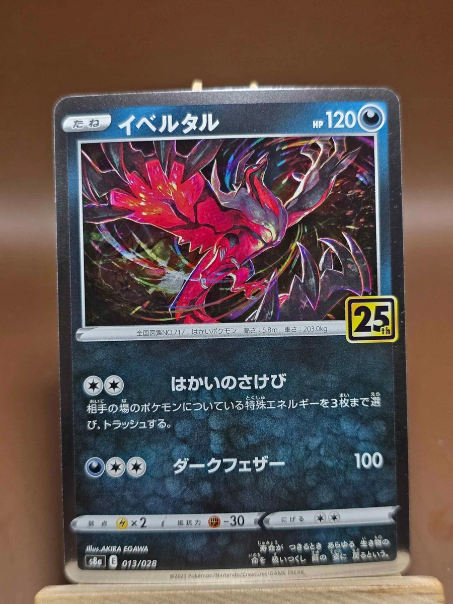 Yveltal 013/028 S8a: 25th Anniversary Collection for sale | eBay