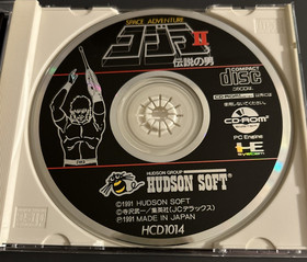 Space Adventure Cobra II 2 - PC Engine (Japan TurboGrafx/TG16) CIB! Mint CD!