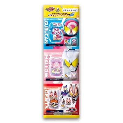 Bandai Kamen Rider Gavv DX Rider Gochizo Set 02 Spielzeug Tokusatsu Neu Japan - Bild 1 von 4