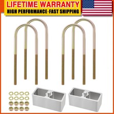 Pair 2 Inch Aluminum Extruded Leaf Spring Lowering Blocks With U-bolt Hardware