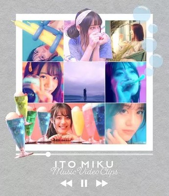 Miku Ito Musik Blu-ray Disc mit Videoclips und Funktionen