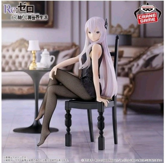 Re:ZERO ECHIDNA Relax Time Figure Another Color ver. BANDAI Japan
