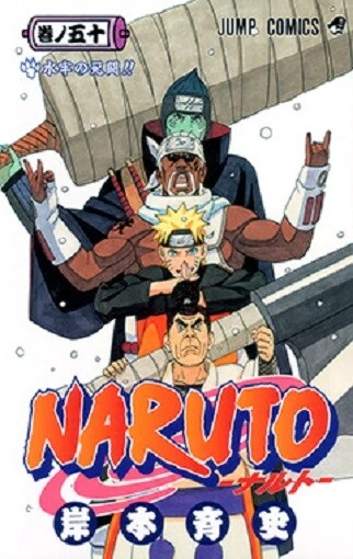 Vol.50