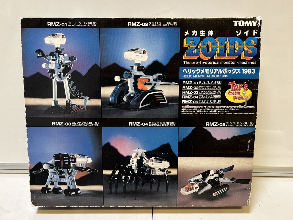 TOMY ZOIDS RMZ-01-05 Mechanical Helic Memorial Box 1983 New TOMY ZOIDS RMZ-01-05 Mechanical Helic Memorial Box 1983 New