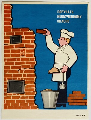 Original Vintage sowjetisch kommunistisch russische UdSSR URSS Koch Koch Arbeit lustiges Poster