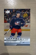 2024-25 Upper Deck Series 1 - Young Guns James Malatesta #219 Clear Cut (RC)