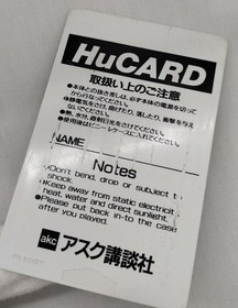 Pc Engine Software Model Fortress Of Necros Ask Kodansha FMa56