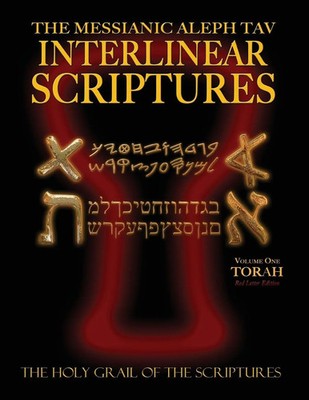 William H. Sanford | Messianic Aleph Tav Interlinear Scriptures Volume One...