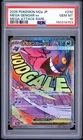 2025 POKEMON JAPANESE M2A-MEGA DREAM EX MEGA ATTACK RARE MEGA GENGAR EX PSA 10