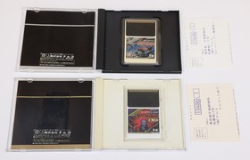 Genpei Toumaden 1 & 2 - NEC PC Engine PCE HuCard PCE JP Japan
