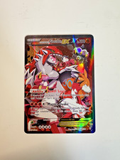 Pokemon Double Crisis Card Prices | Holo, Rare, & Graded Cards