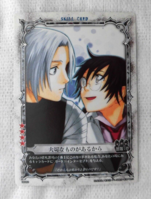 D.Gray-Man Trading card game Allen Walker Rohfa 06060 | eBay