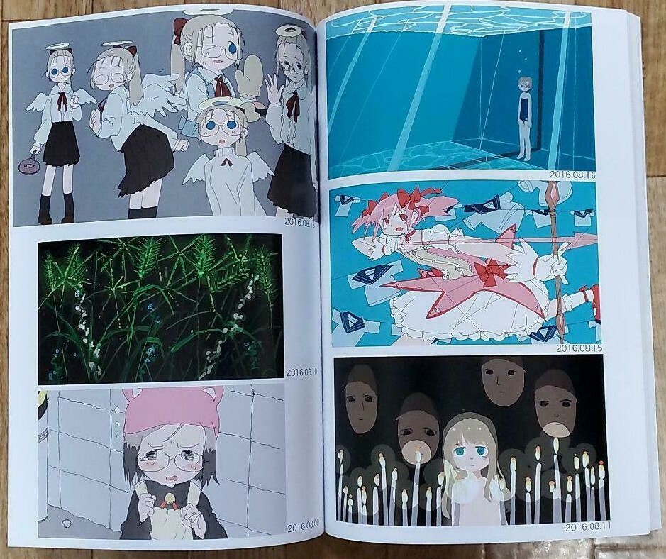 Tsukumizu Graffiti Art Book Full Color First Edition Tsukumizu Graffiti Art Book Full Color First Edition