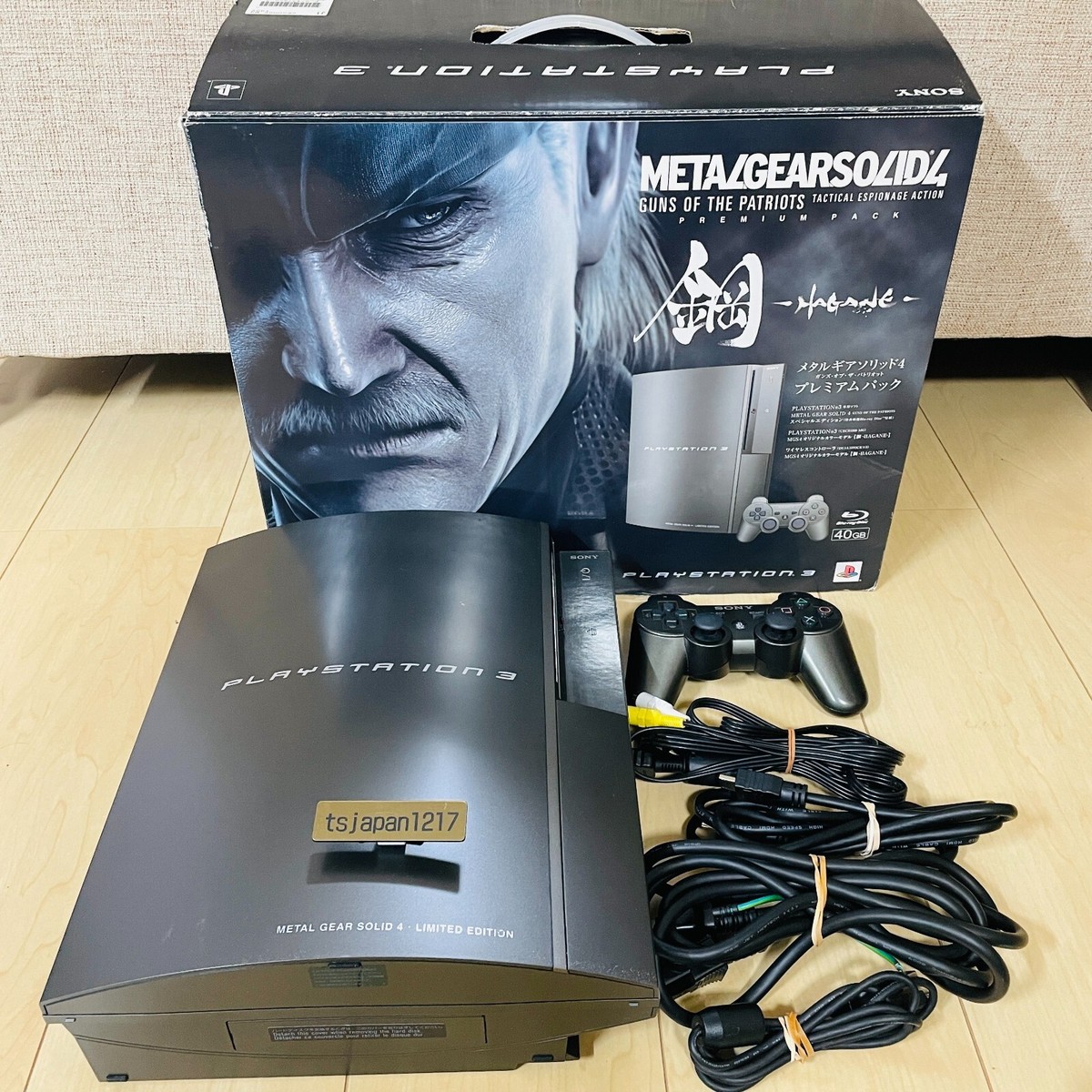 SONY PS3 メタルギアソリッド4 鋼 プレミアムパック HAGANE Yahoo!オークション -「メタルギアソリッド4 鋼」(PS3本体
