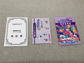 Namco Mahjong Heaven  Famicom NES