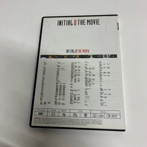 Initial D The Movie Third Stage DVD Anime Japanese Car Racing Film - Bild 2 von 3