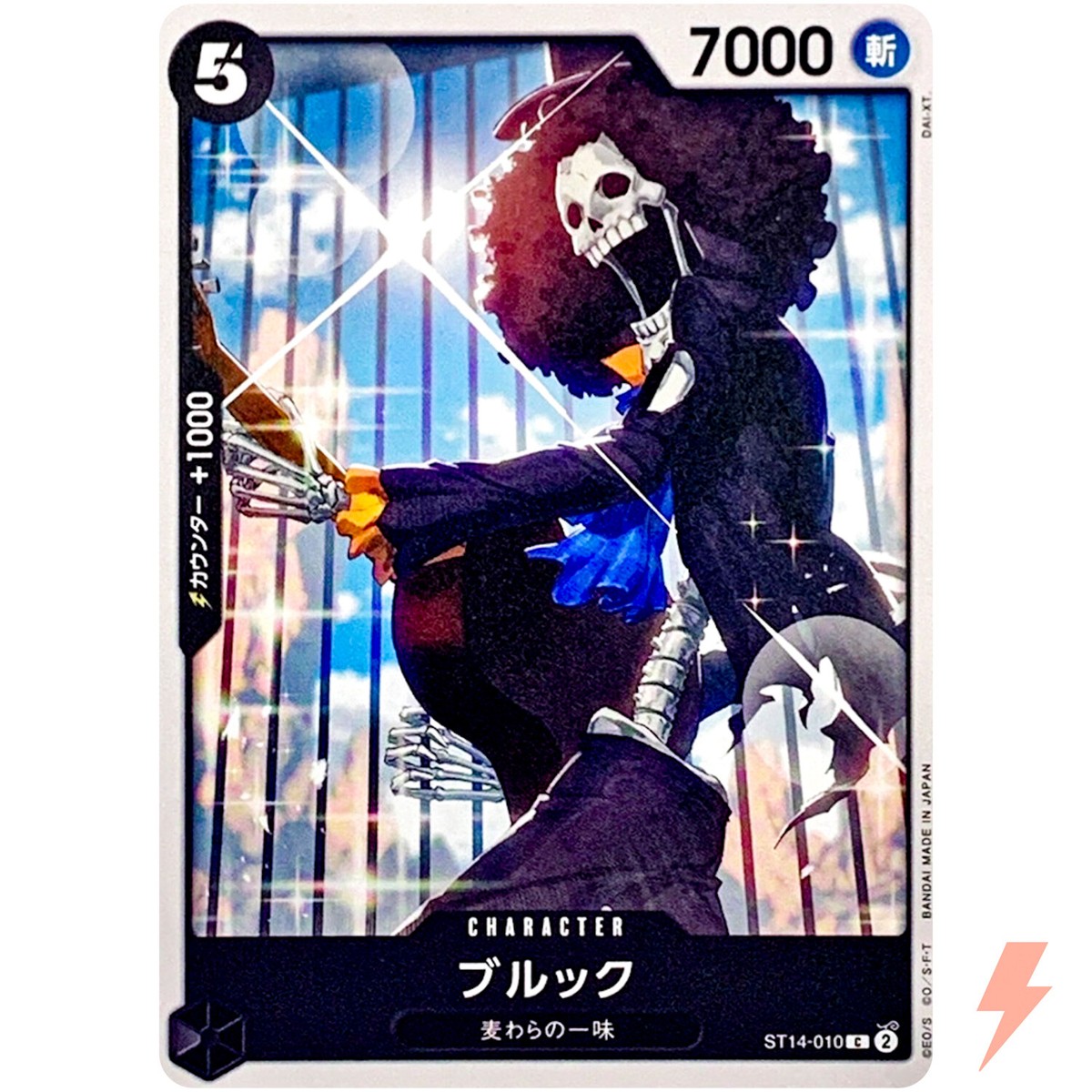 Brook ST14-010 C Start Deck (3D2Y) - ONE PIECE Card Game Japanese