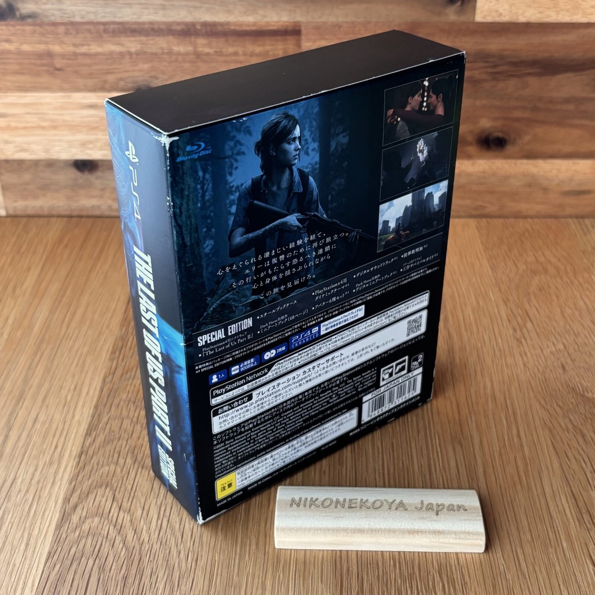 The Last of Us Part II 2 Special Edition Sony Playstation 4 The Last of Us Part II 2 Special Edition Sony Playstation 4