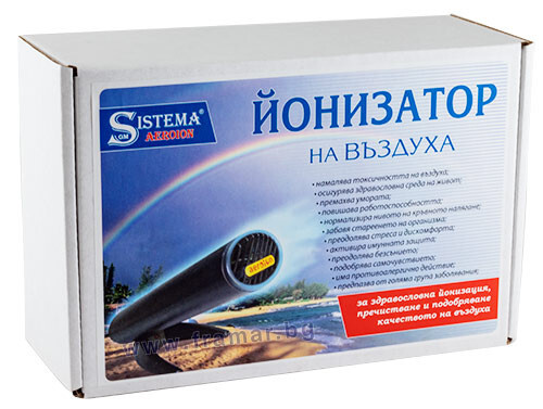 Sistema Aeroion Air Ionizer | Negative Ion Generator for Clean Fresh Air | Home - Picture 3 of 6