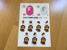 BAPE  Baby Milo 2006  w/ New CAMO Colors Collector Series 