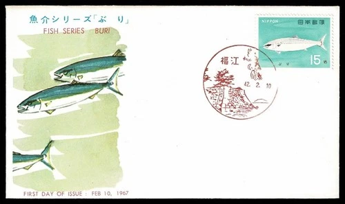 SG72L JAPAN 1967 FDC Fish series Buri  nr 208