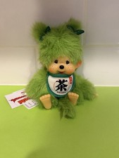 Monchichi keychain Matcha