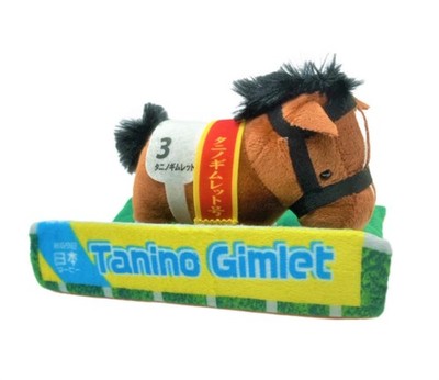SK Japan Thoroughbred Collection Paddock Plush Toy Tanino Gimlet