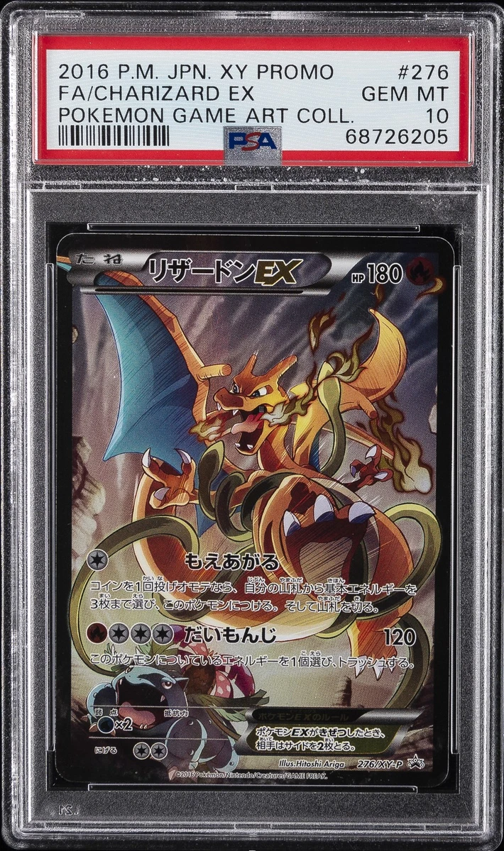 Charizard Pokémon TCG XY Japanese Individual Collectible Card Game